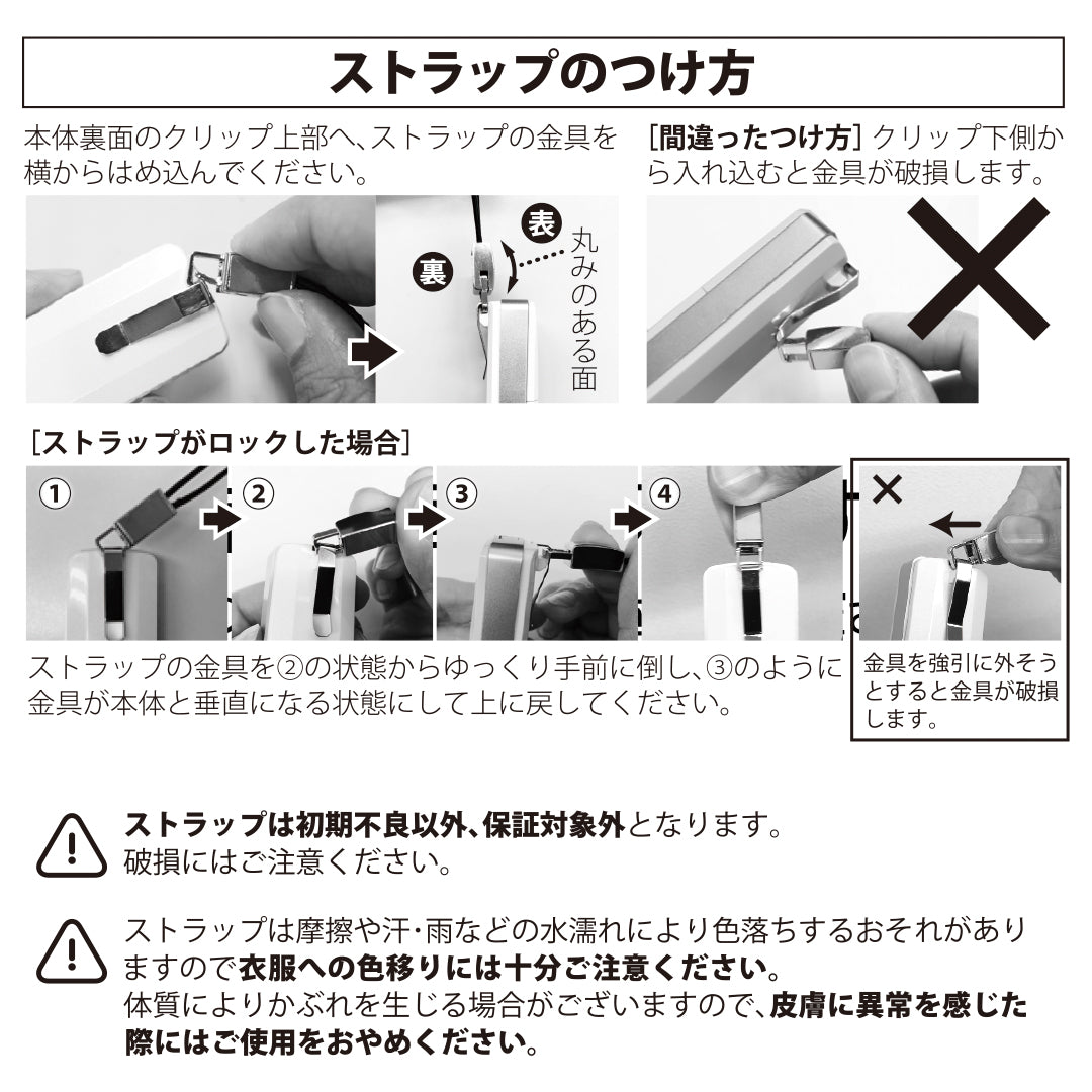 イオニオンPREMIUM 旧ストラップ(焦げ茶・本革)