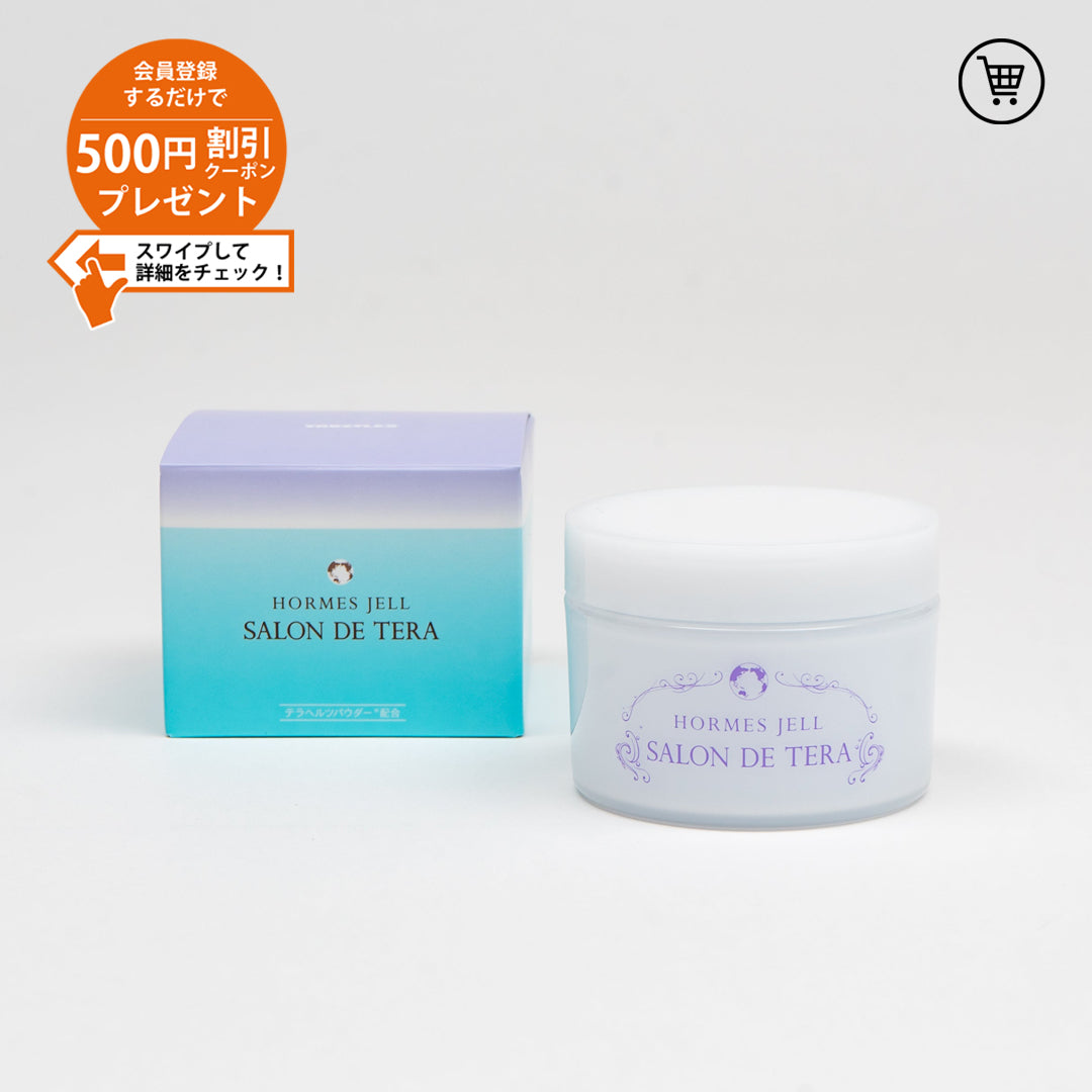 テラヘルツ＆ホルミシスクリーム サロンドテラ – TRUSTLEX