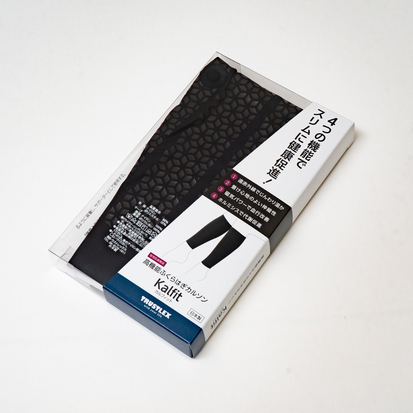 Kalfit
High-performance calf sleeve