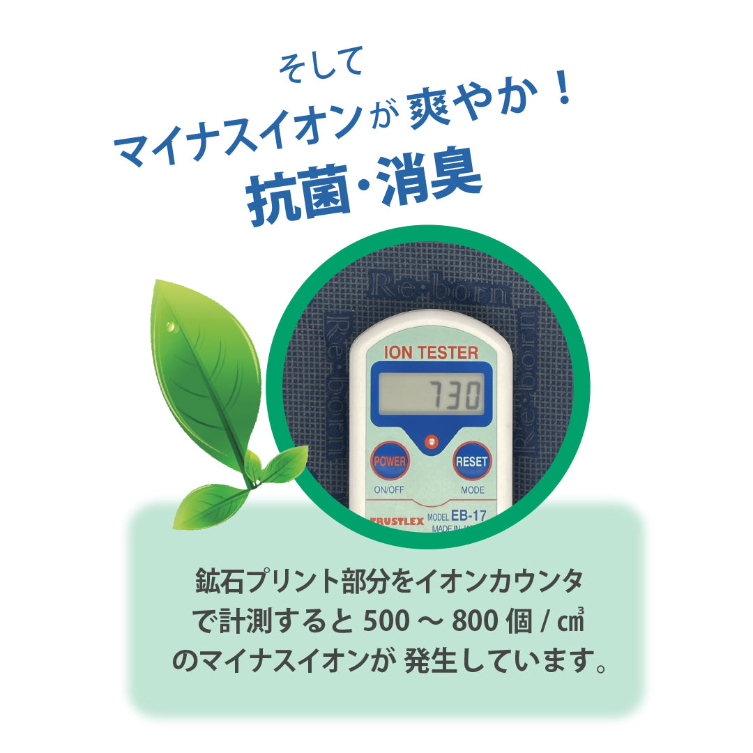 Yumin Tera Heated Sheet