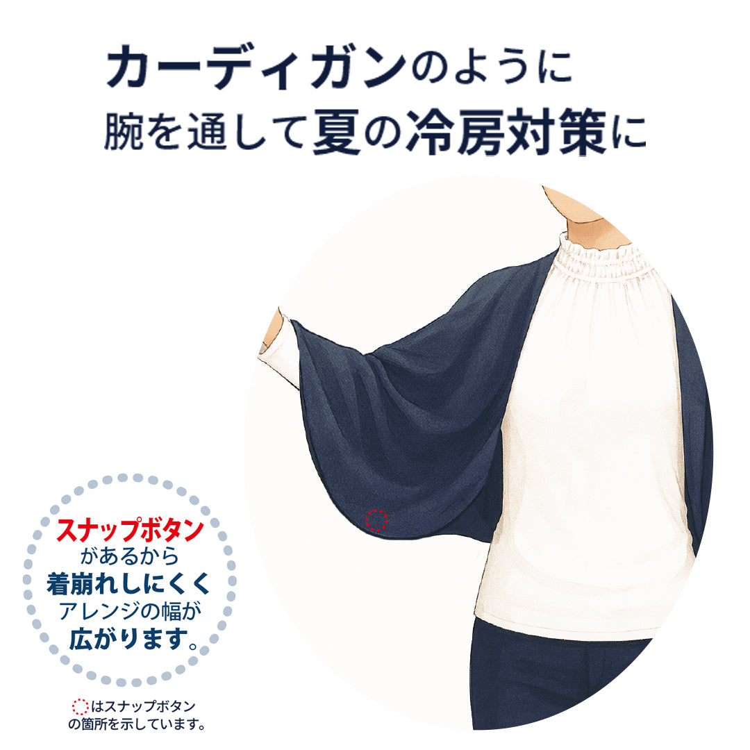 Yumin Tera Heated Sheet