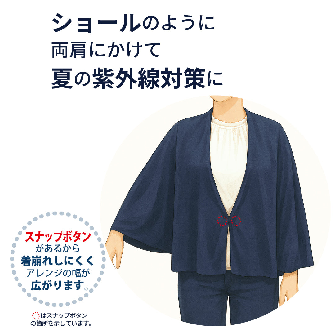 Yumin Tera Heated Sheet