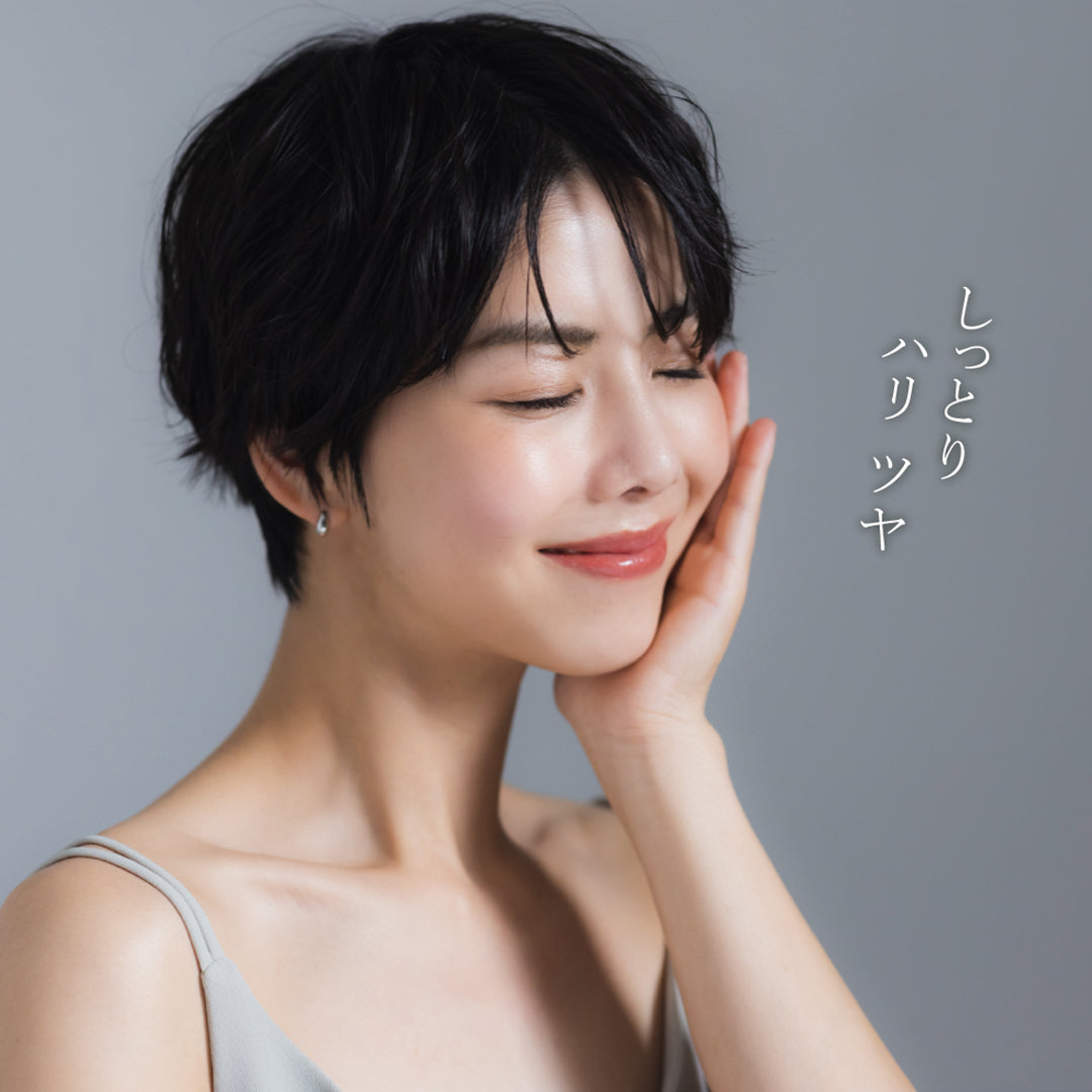 ホルミスジェルシルキー