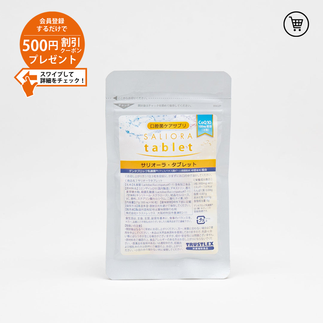 Oral care supplement SALIORA tablet