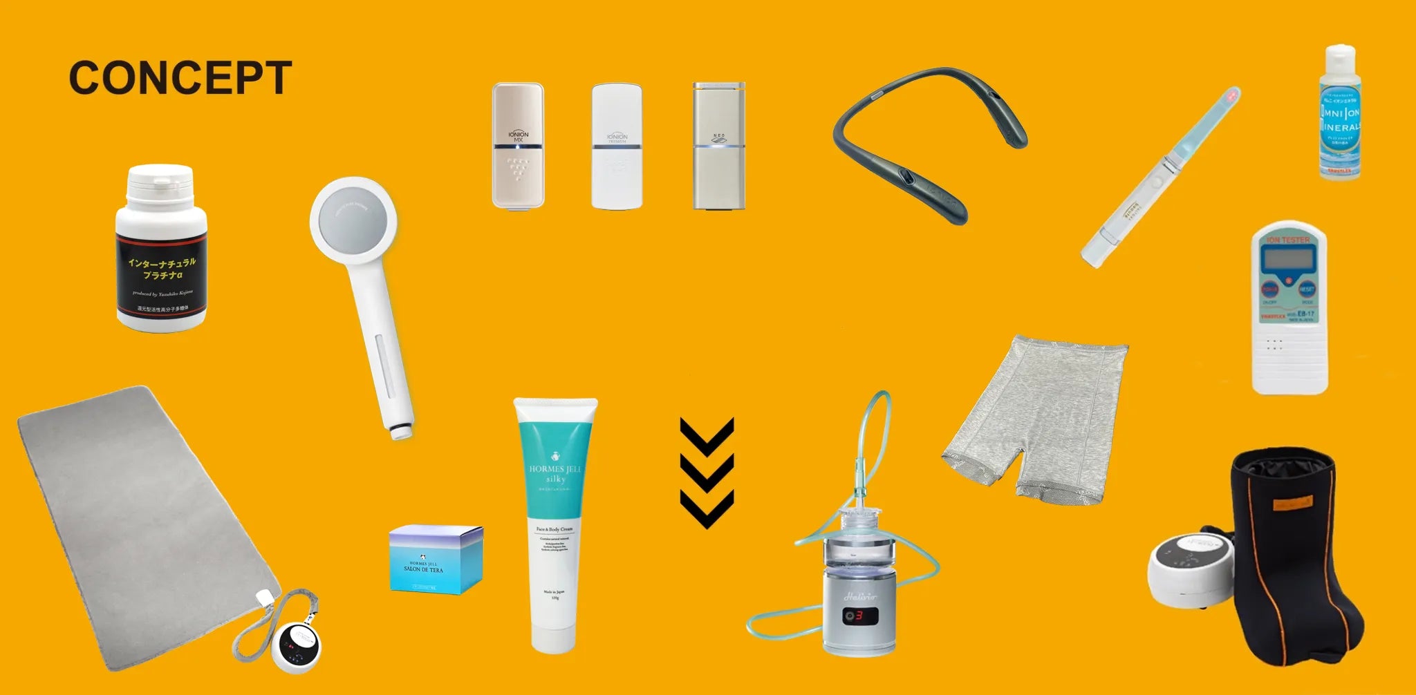 こだわりの発明品たち 西村純一