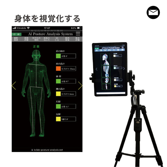 Yumin Tera Heated Sheet