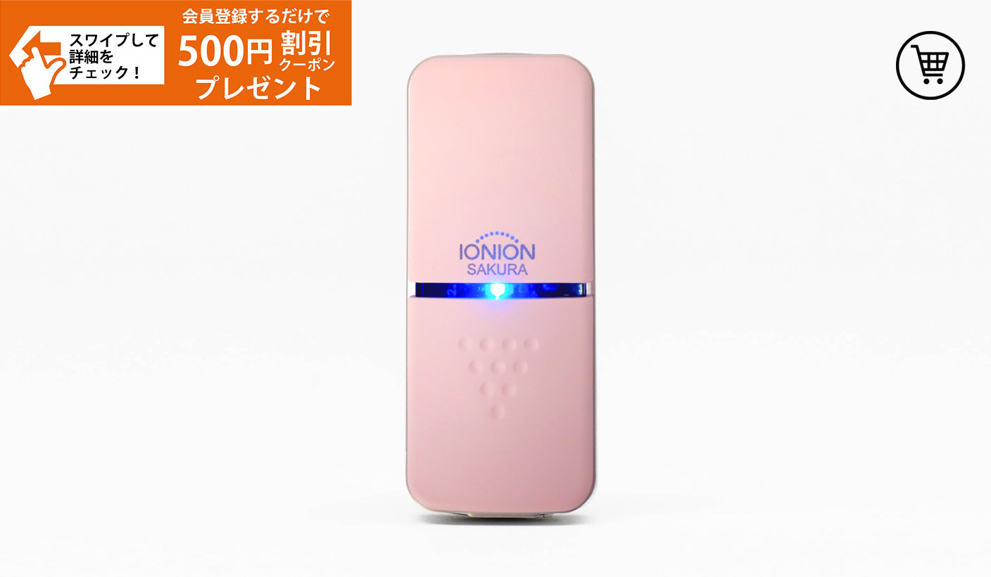 IONION MX / Lavender (limited color edition)