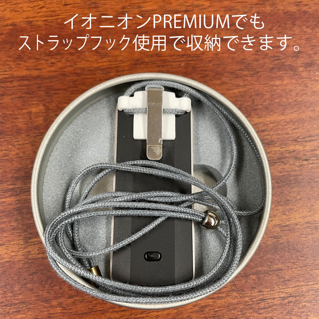 イオニオンNEO 缶ケース