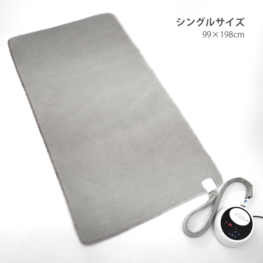 Yumin Tera Heated Sheet