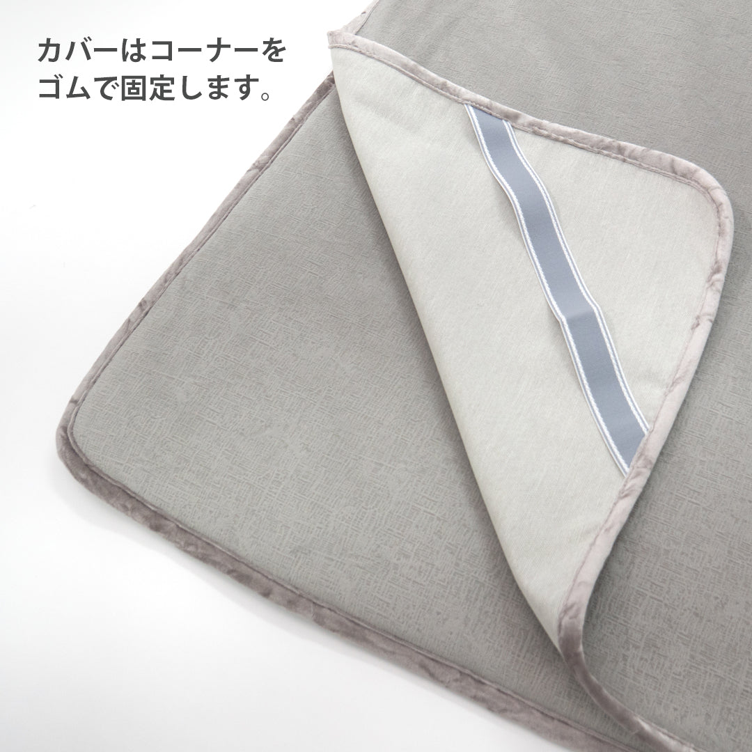 Yumin Tera Heated Sheet