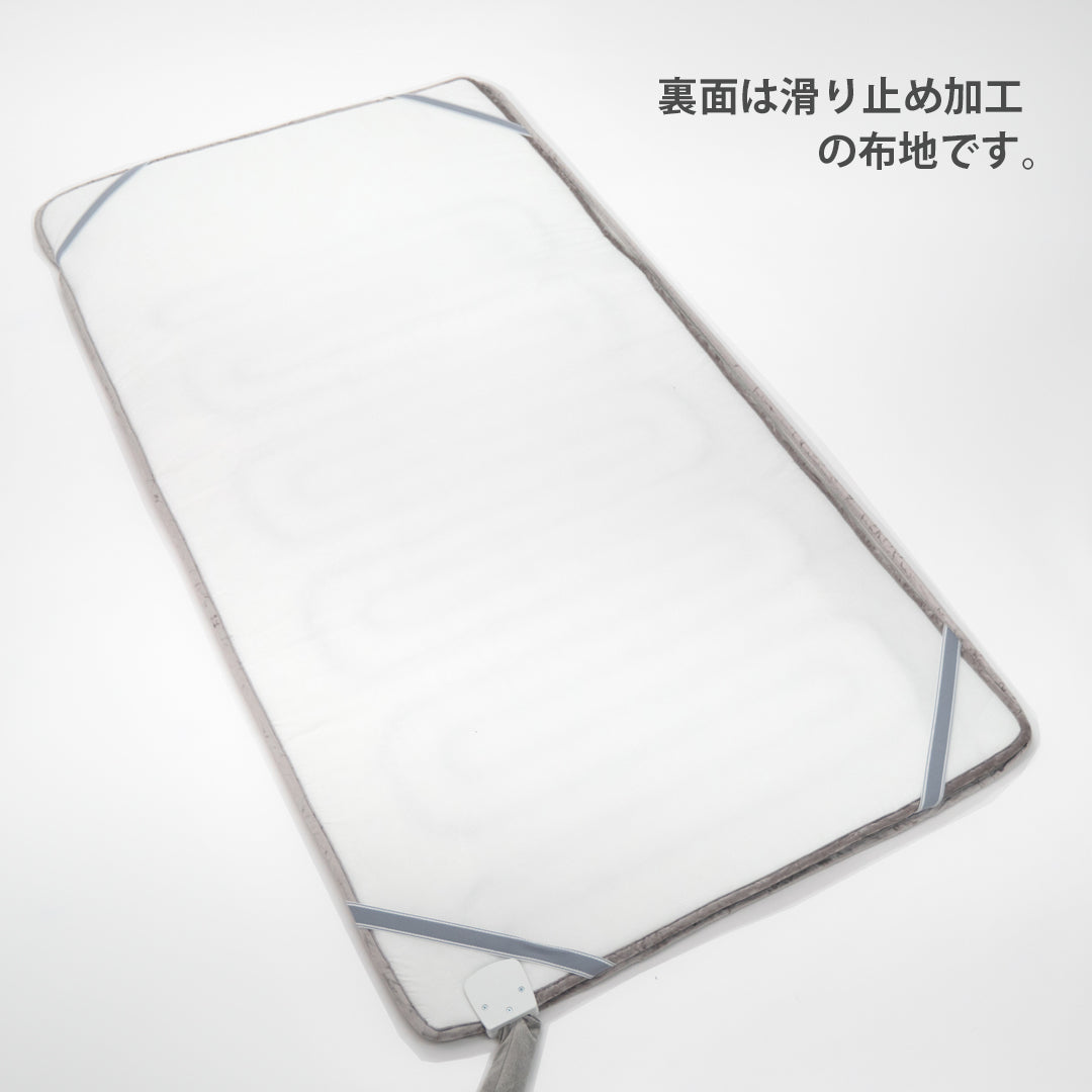 Yumin Tera Heated Sheet