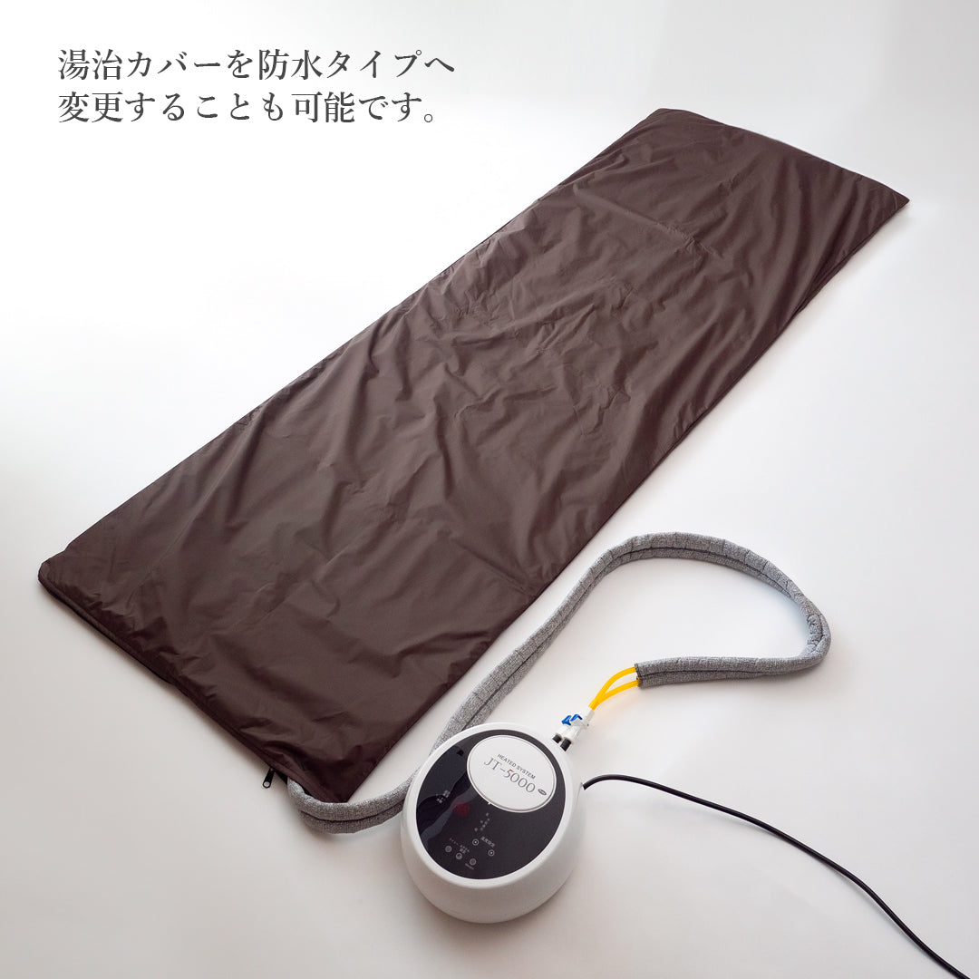 Yumin Tera Heated Sheet