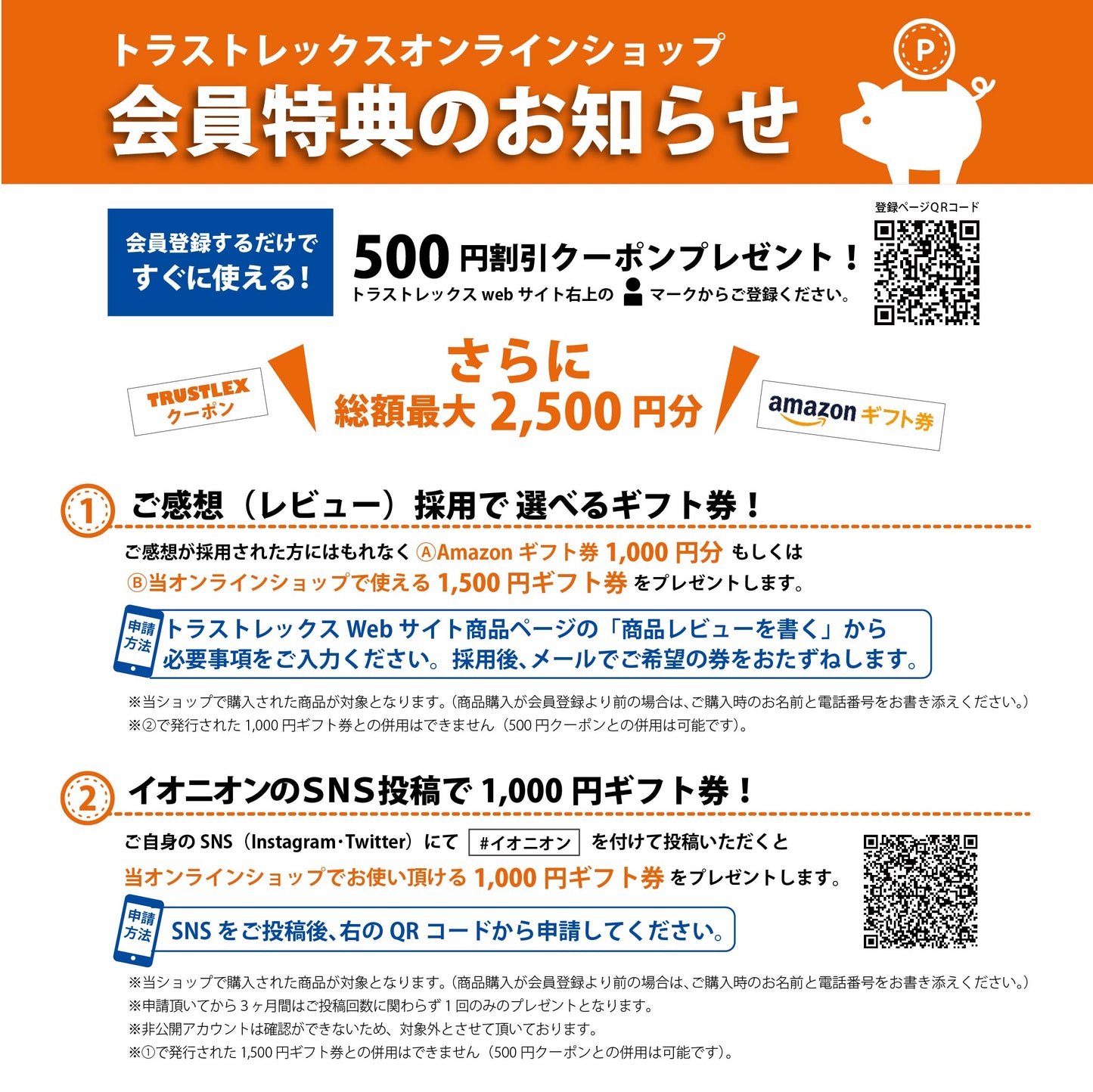 カーイオニオン