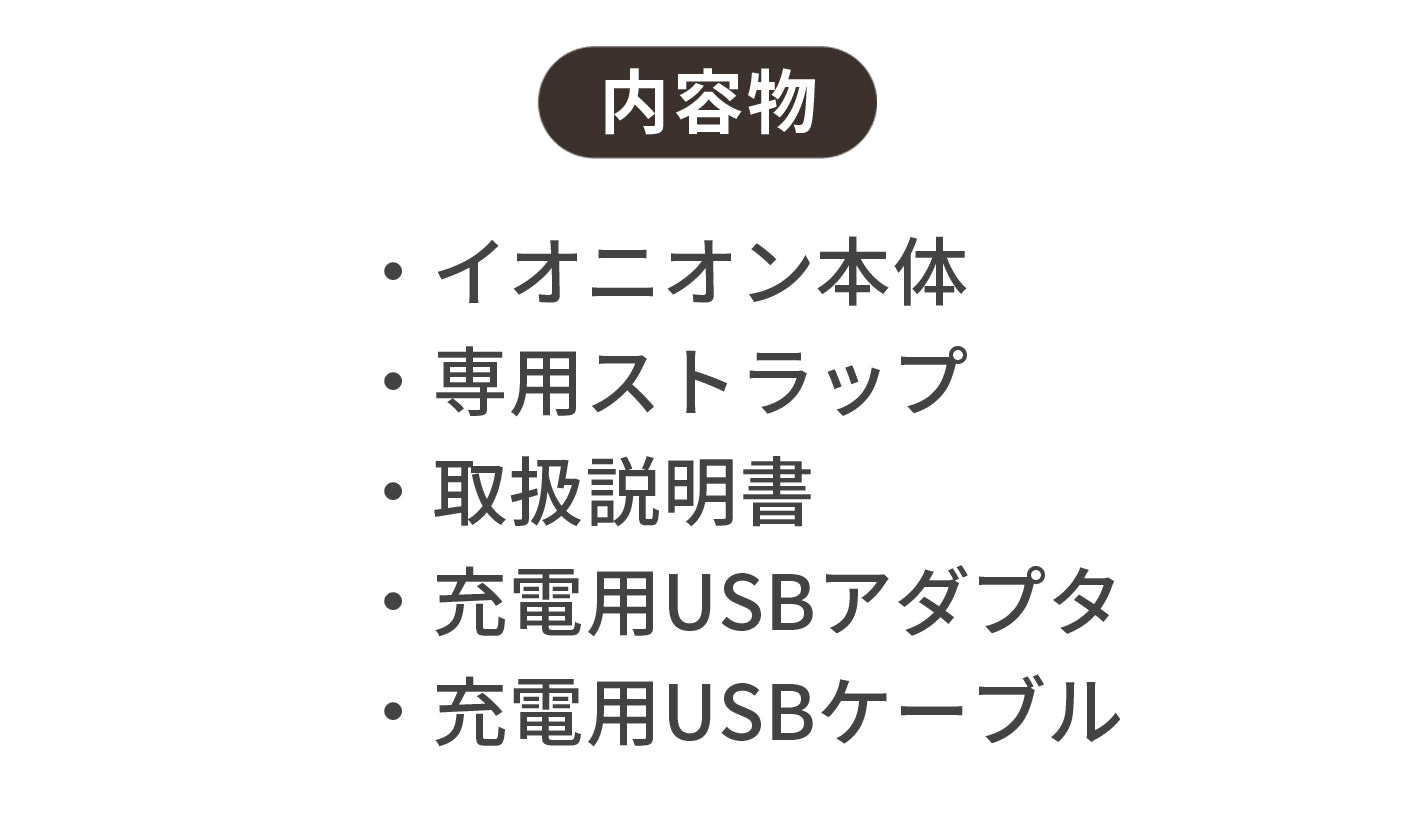 イオニオンMX ラベンダー（数量限定色） – TRUSTLEX