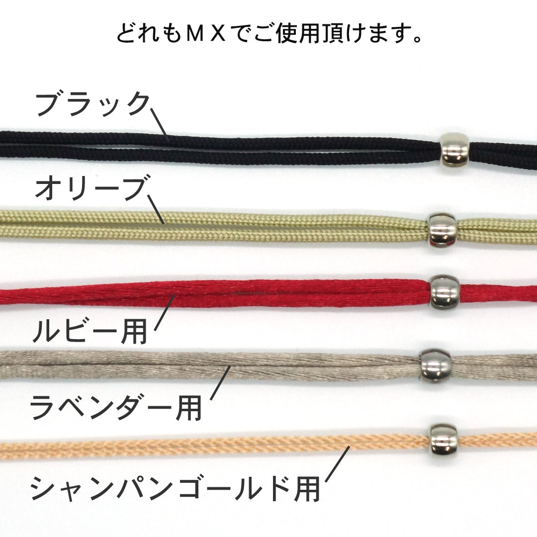 イオニオンMX用ストラップ（ブラック・太・ナイロン製）